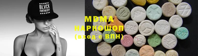 MDMA кристаллы  даркнет клад  Кологрив 